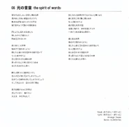 Booklet - Page 7