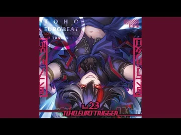 揺籠 | Eurobeat Wiki | Fandom
