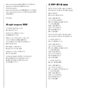 EBF15 Booklet Page 6.jpg (598 KB) Booklet Page 6