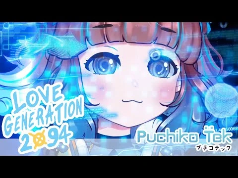 Love Generation 2094 | Eurobeat Wiki | Fandom