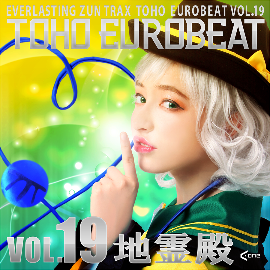 TOHO EUROBEAT VOL.19 地霊殿 | Eurobeat Wiki | Fandom