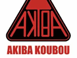 Akiba Koubou