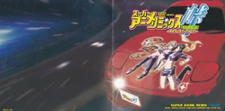 スーパーアニメリミックス CD 3点セットまとめ スーパーアニメリミックス CD 3点セットまとめ スーパーアニメ