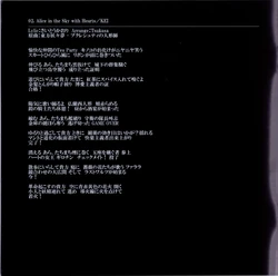 頭文字T T-SELECTION Vol.02 | Eurobeat Wiki | Fandom