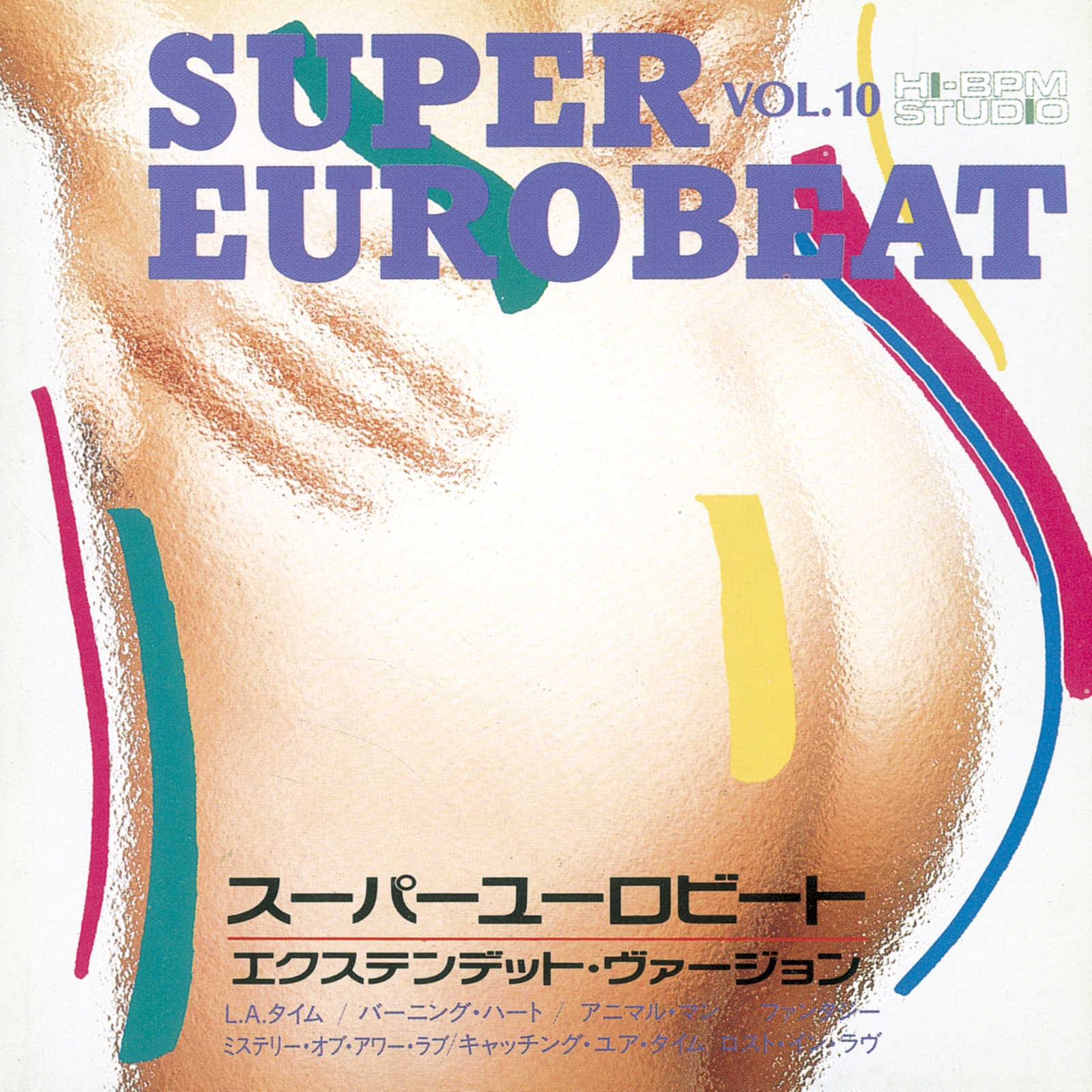 Super Eurobeat Vol. 10 - Extended Version – CD (Compilation