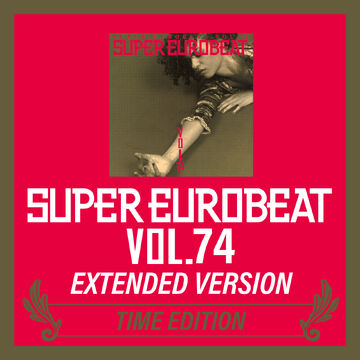 パーティを彩るご馳走や Super Eurobeat Vol. 74 | Eurobeat Wiki | Fandom 邦楽