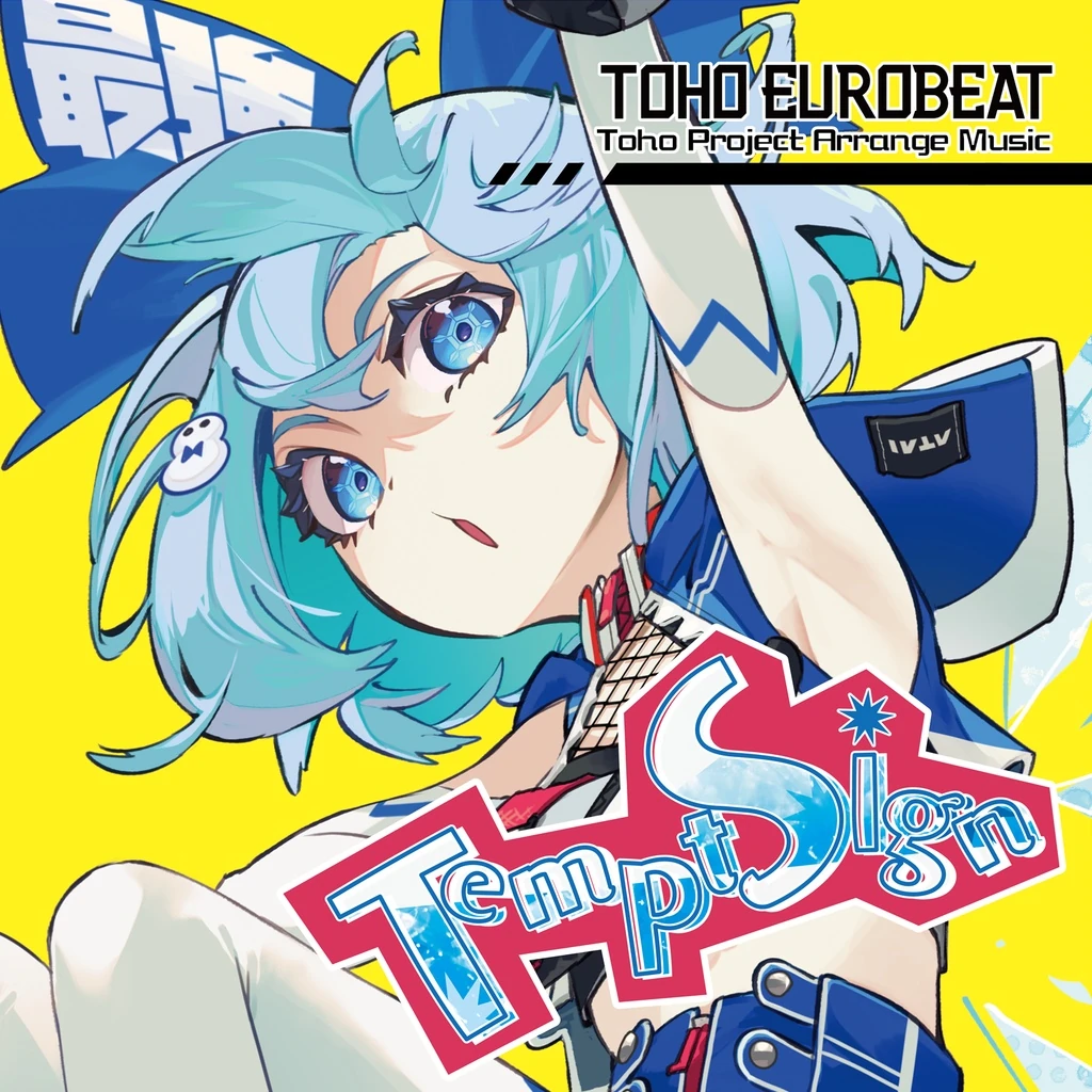 Tempt Sign | Eurobeat Wiki | Fandom