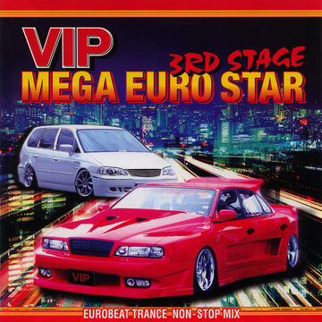 福袋・半額ポスター - クリーニング屋さん専用の通 Stage 3rd Star Euro Mega VIP ~Eurobeat Mix Non-Stop Trance 洋楽
