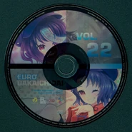 Disc 1 Front