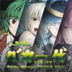 カワサキ@購入者プロフ必読様 リクエスト 10点 まとめ商品