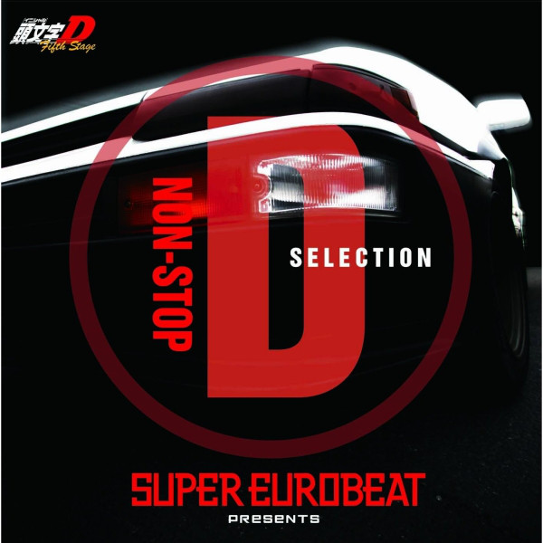 Super Eurobeat Presents Initial D ~D Selection 3~, Initial D Wiki