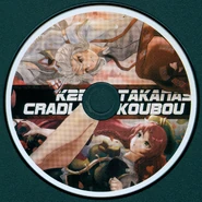 TKNS-1007 Disc Front.jpg (1.35 MB) Disc Front