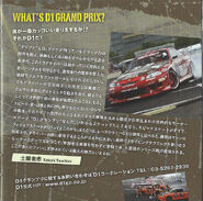 What's D1 Grand Prix?