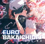 Cover Art - Front