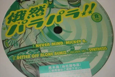 恋ユーロベスト produced by 9 LOVE J DJよっしー 恋ユーロ・ベスト | Eurobeat Wiki | Fandom