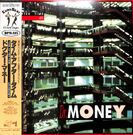 12" Vinyl Promotional Front Cover