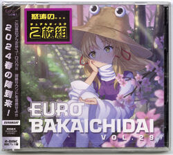 sasakureUK ささくれ Kaleid＊MiXture 自主制作 ボカロ - メルカリ