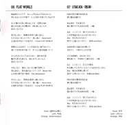 Booklet - Page 6