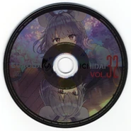 Disc 1
