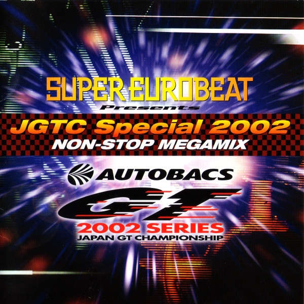 レンタル落ち SUPER EUROBEAT presents SUPER GT Super Eurobeat Presents - GTC Special Hyper Non-Stop Megamix