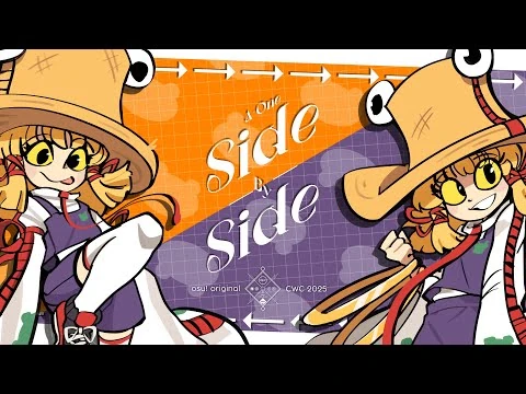 Side By Side | Eurobeat Wiki | Fandom