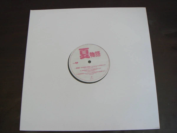 Dancemania Presents 夏物語 2007 (Supported By 9LoveJ) | Eurobeat