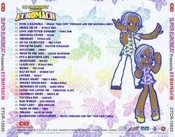 Super Eurobeat Presents Euromach | Eurobeat Wiki | Fandom