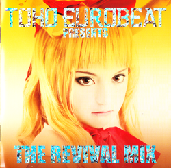 TOHO EUROBEAT 全巻セット (1-13) 2011年リリース 未開封 CD