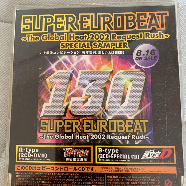 Super Eurobeat Vol. 130 | Eurobeat Wiki | Fandom