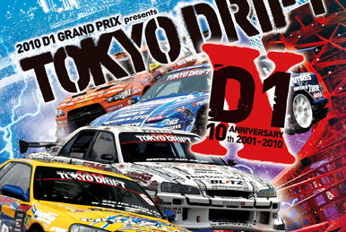 D1 グランプリ 2009 sddefault.jpg