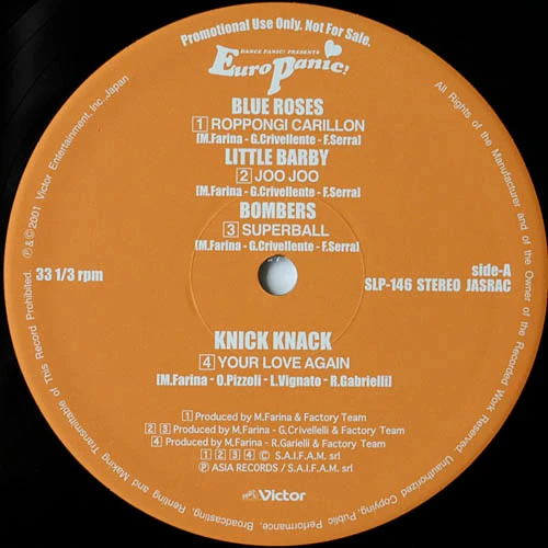 Roppongi Suicide / Magic Eyes レコード Roppongi Suicide / Magic Eyes レコード