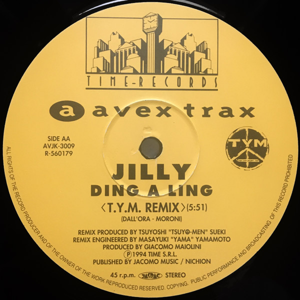 洋楽 JILLY DING A LING / ROXANNE LOVE LOVE 12 Ding A Ling | Eurobeat Wiki | Fandom