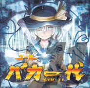 Cover Art - Front