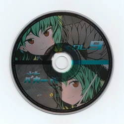 Euro Baka Ichidai Vol. 9 | Eurobeat Wiki | Fandom