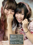 Cocoa and 長尾ちえみ.