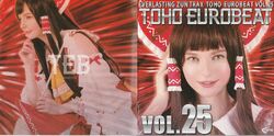 TOHO EUROBEAT 1〜25 25枚セット TOHO EUROBEAT VOL.25 / A-One – Touhou Eurobeat Highlight