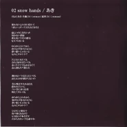 SES2 Booklet Page 3.jpg (600 KB) Booklet - Page 3