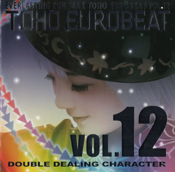 TOHO EUROBEAT VOL.12 DOUBLE DEALING CHARACTER | Eurobeat
