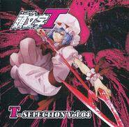 Cover Art - Front