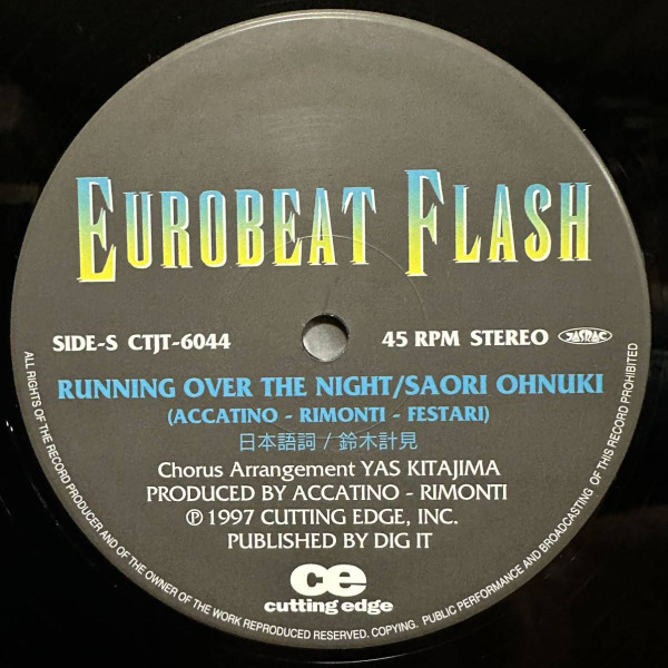 その他 EUROBEAT FLASH Vol.11 12 13 19 Eurobeat Flash Vol. 19 | Eurobeat Wiki | Fandom