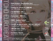 Jewel Case Insert - Back