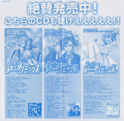 スーパー☆アニメ☆リミックス峠2 | Eurobeat Wiki | Fandom