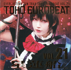 TOHO EUROBEAT VOL.21 星蓮船 | Eurobeat Wiki | Fandom