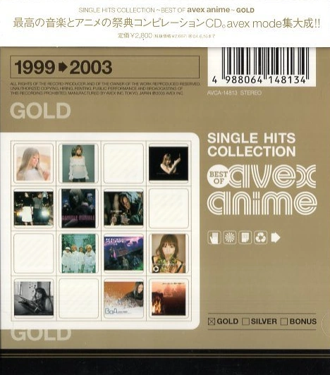 Single Hits Collection ~Best Of Avex Anime Gold~ | Eurobeat Wiki