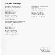 TEB5 Booklet Page 6.png (1.9 MB) Booklet - Page 6