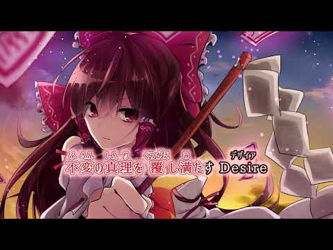 PANDORA ZONE | Eurobeat Wiki | Fandom