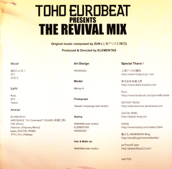 TOHO EUROBEAT presents THE REVIVAL MIX | Eurobeat Wiki | Fandom