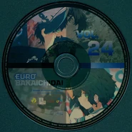 Disc 1 Front