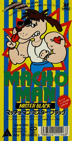 Macho Man | Eurobeat Wiki | Fandom