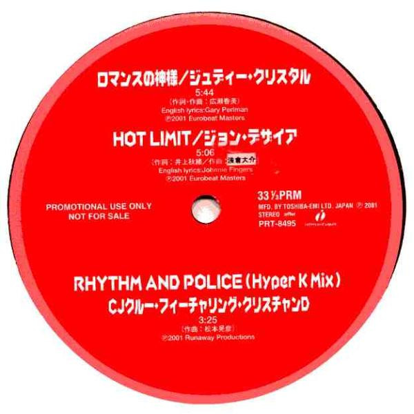 その他 POP MANIA [CD] Police - Zenyatta Mondatta - 1980 A&M, VG+/EX w/Shrink
